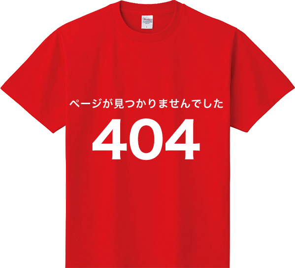 404 not found